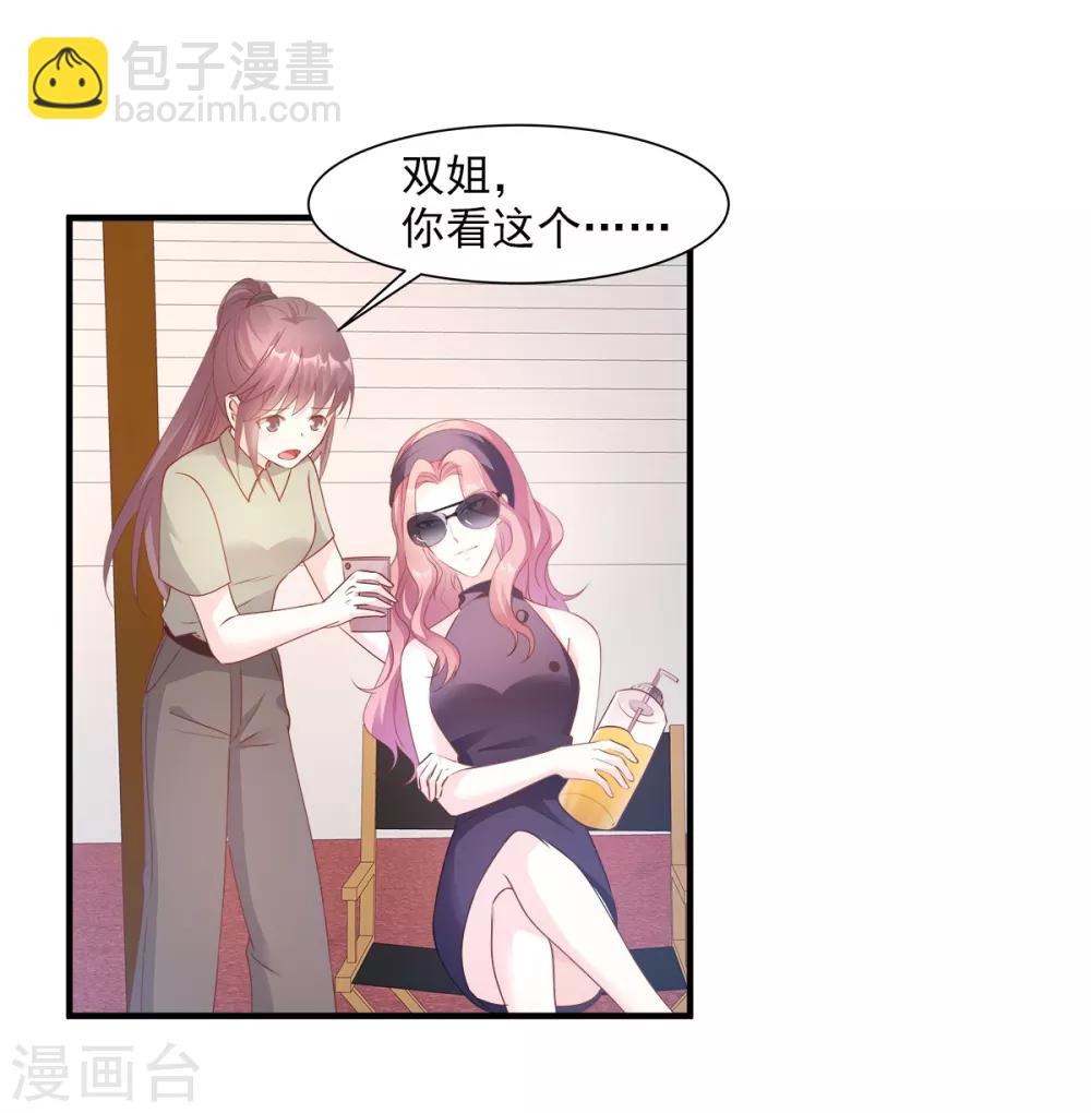 第65话 怎么哪儿哪儿都有你？-第70话