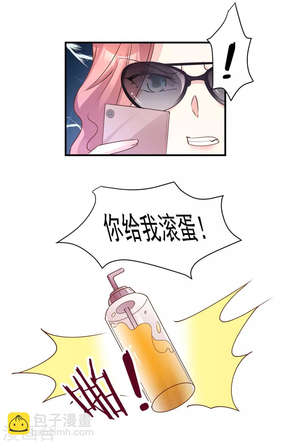 第65话 怎么哪儿哪儿都有你？-第70话