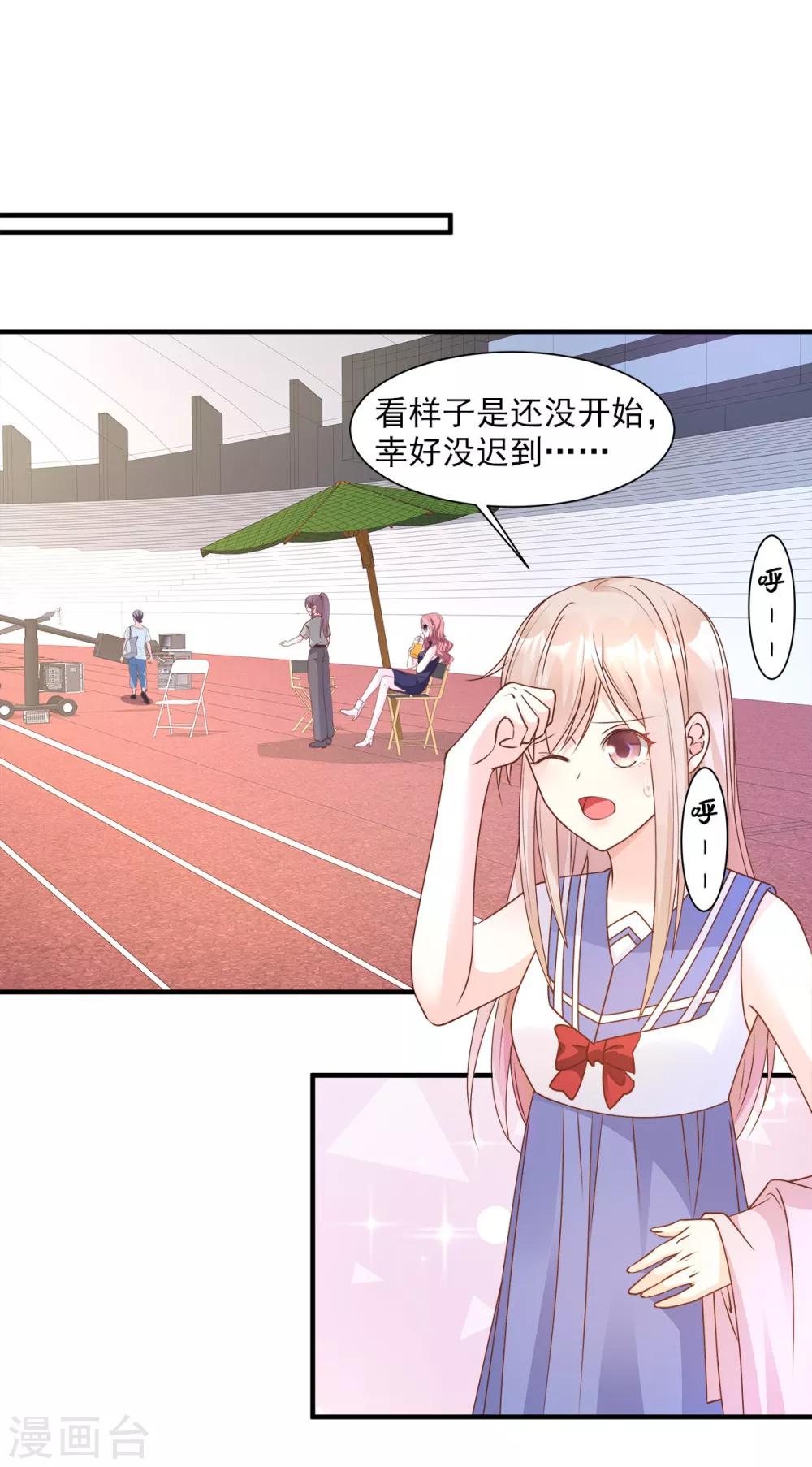 第65话 怎么哪儿哪儿都有你？-第70话