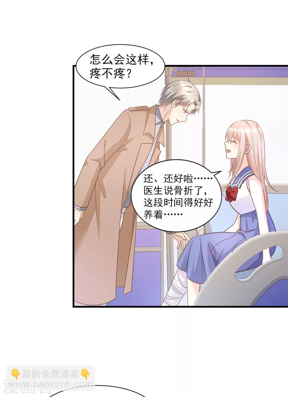 第67话 我真的做好准备了吗？-第72话