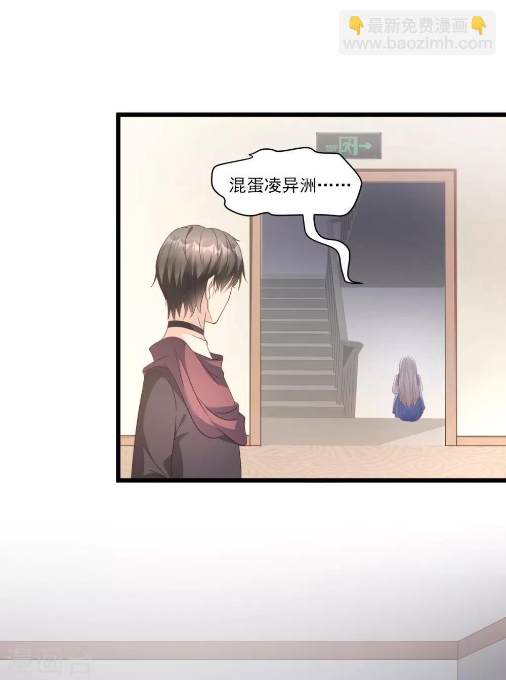 第67话 我真的做好准备了吗？-第72话