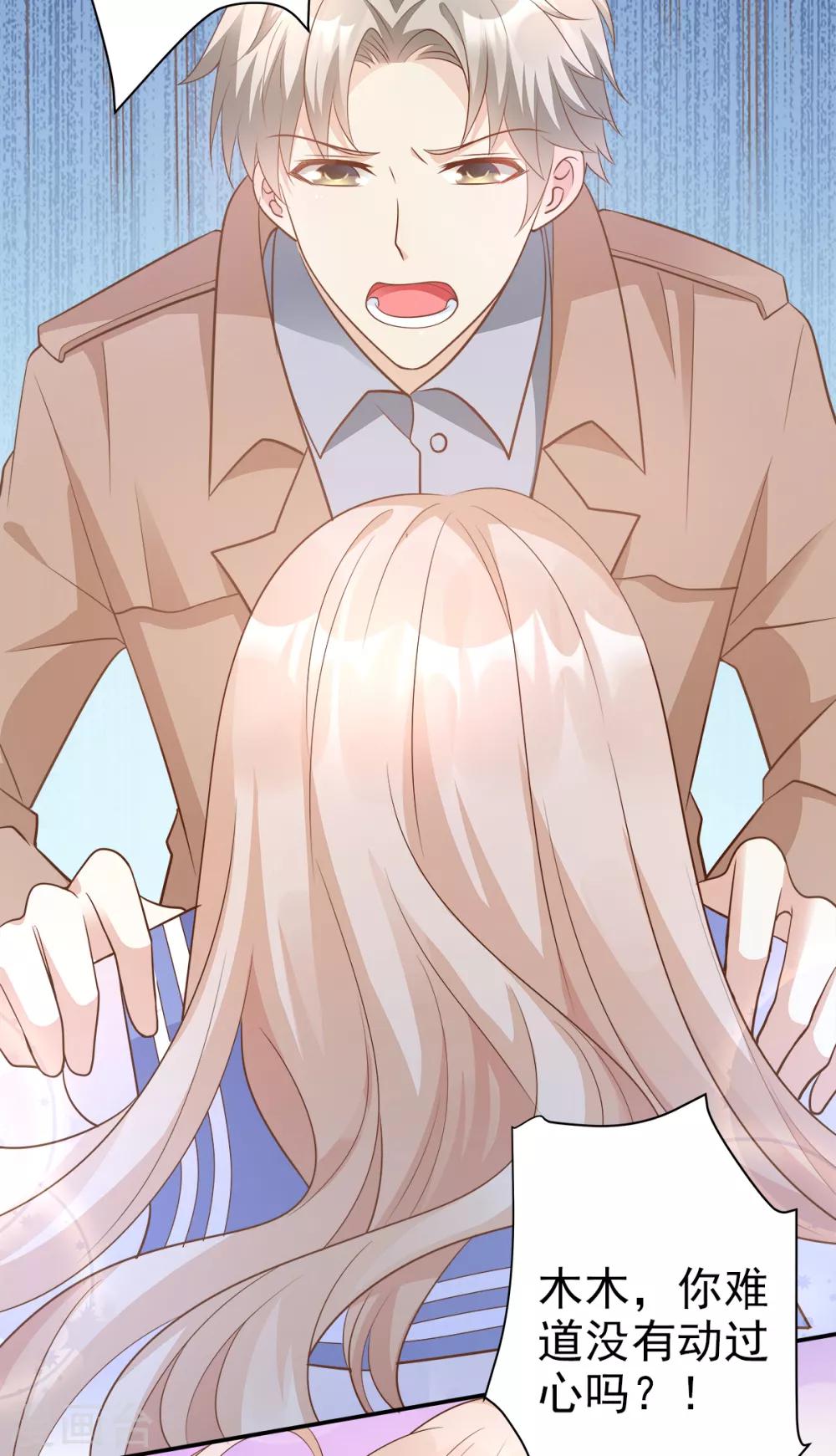 第67话 我真的做好准备了吗？-第72话