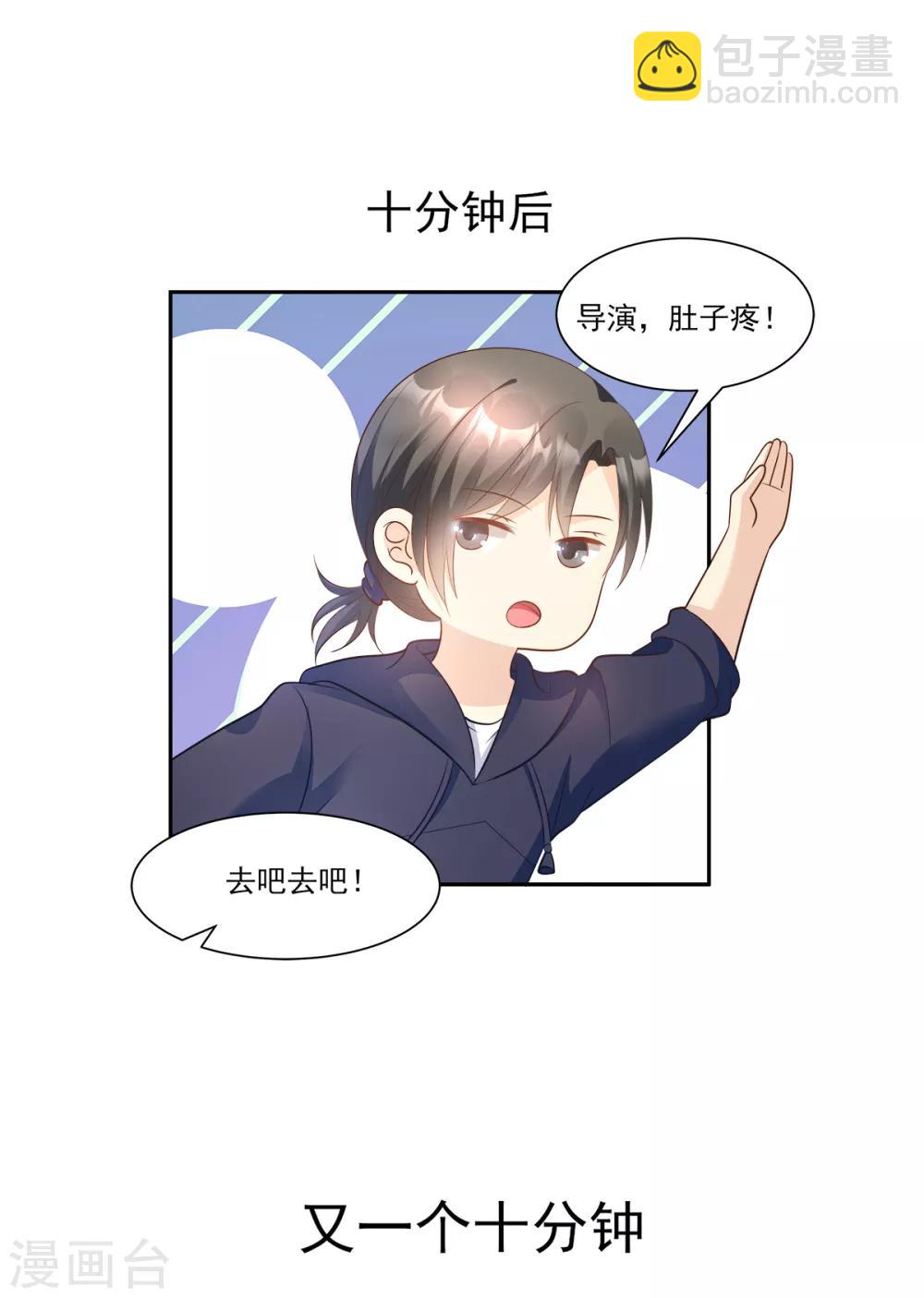 第67话 我真的做好准备了吗？-第72话