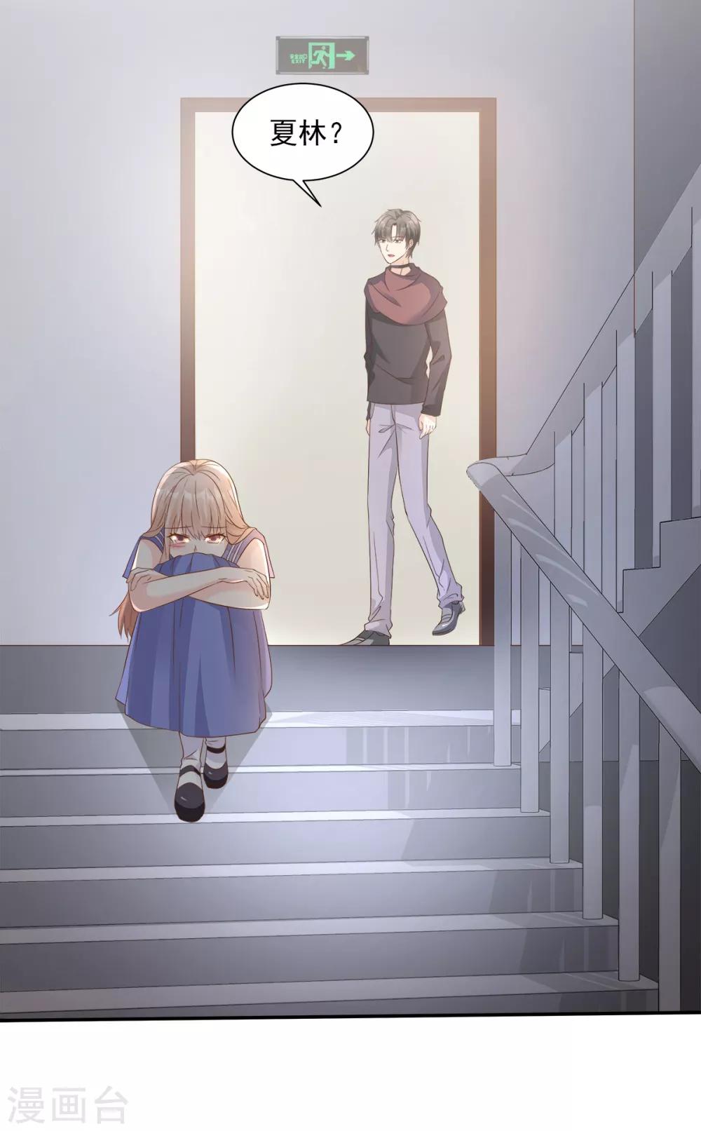 第67话 我真的做好准备了吗？-第72话