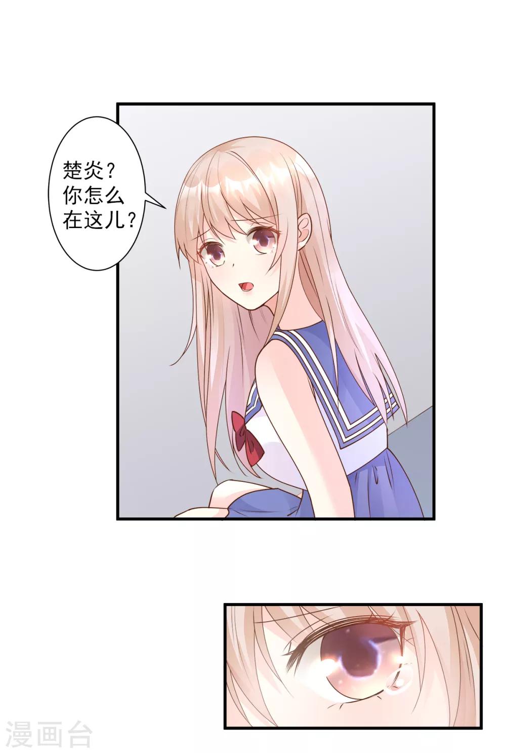 第67话 我真的做好准备了吗？-第72话