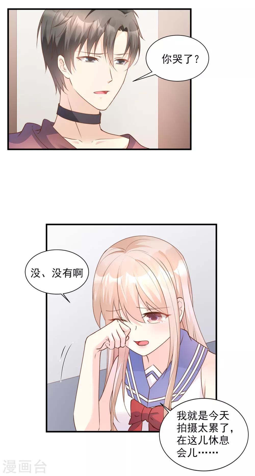 第67话 我真的做好准备了吗？-第72话