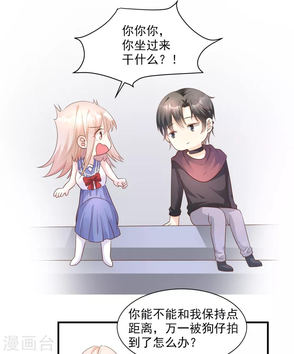 第67话 我真的做好准备了吗？-第72话