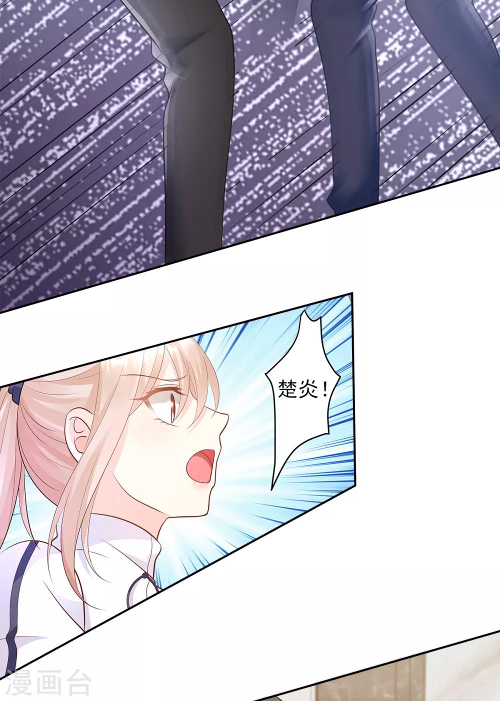 第69话 你注定是我养的狗-第74话