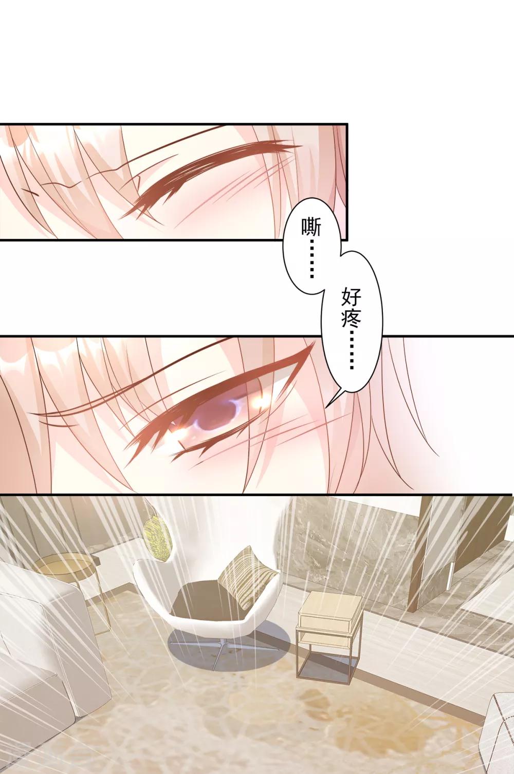 第69话 你注定是我养的狗-第74话