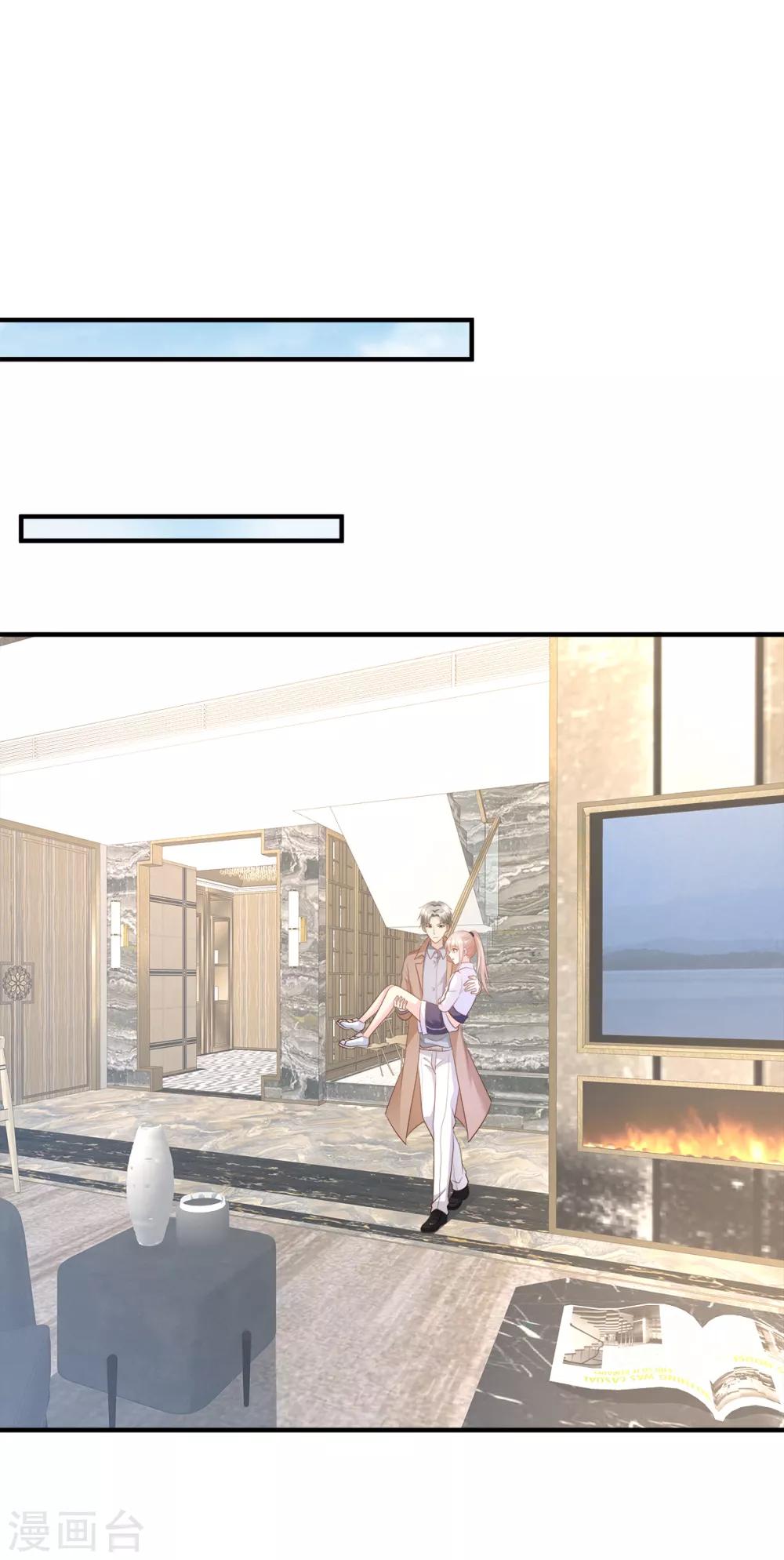 第71话 接个吻不过分吧-第76话