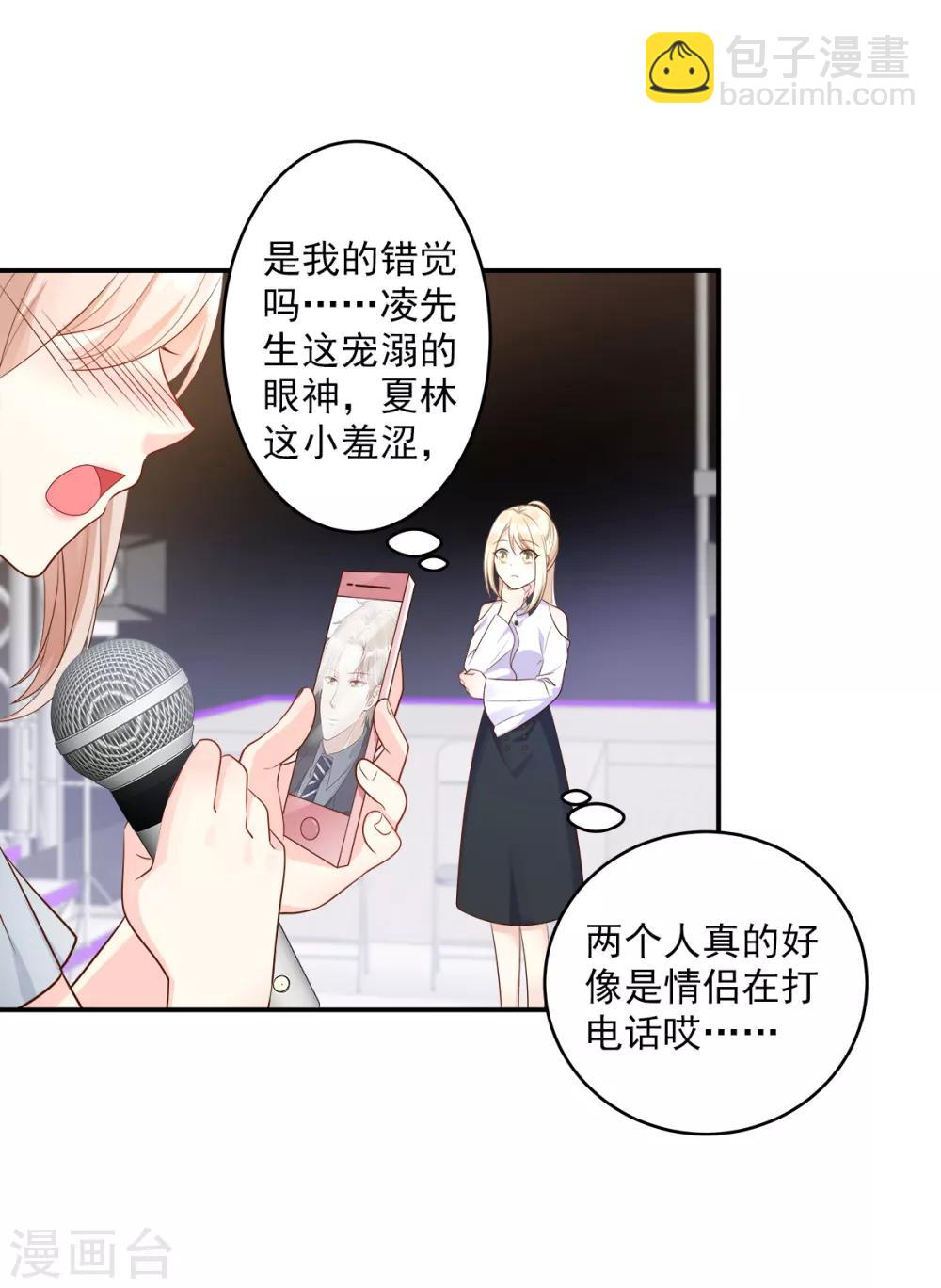 第73话 你是独一无二的-第78话