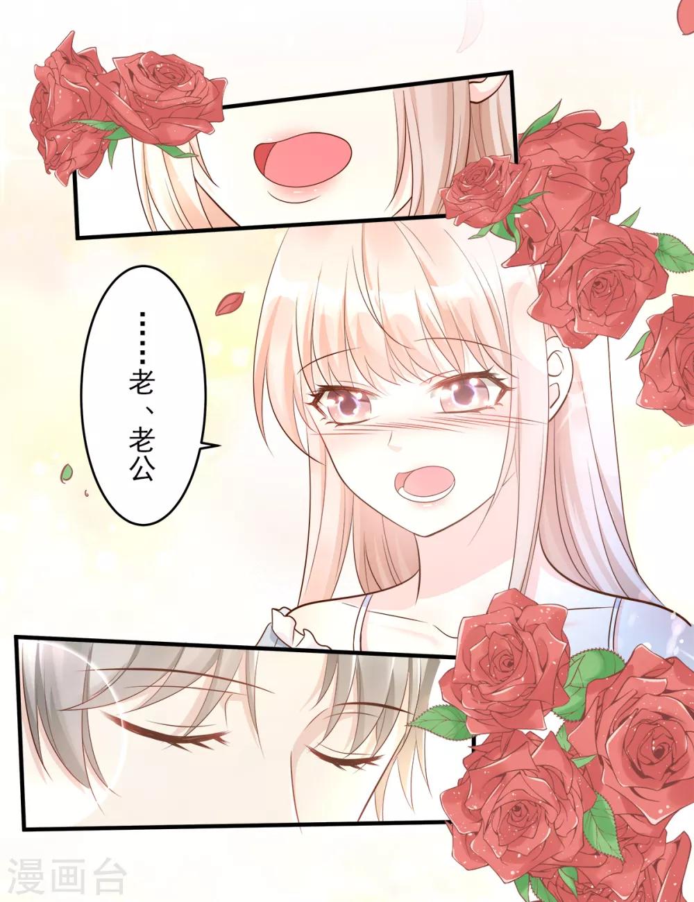 第73话 你是独一无二的-第78话