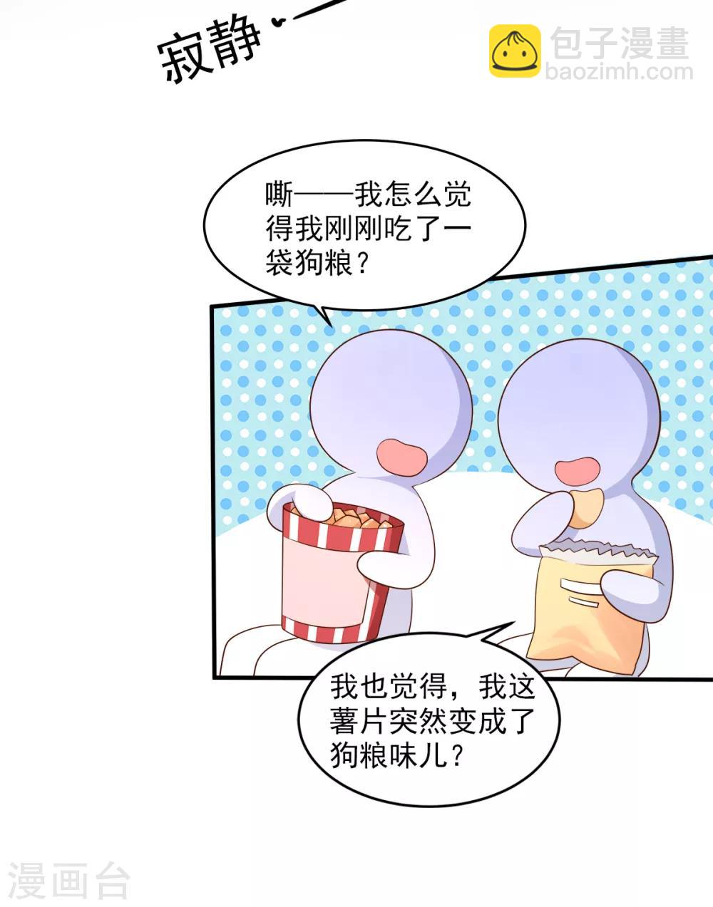 第73话 你是独一无二的-第78话