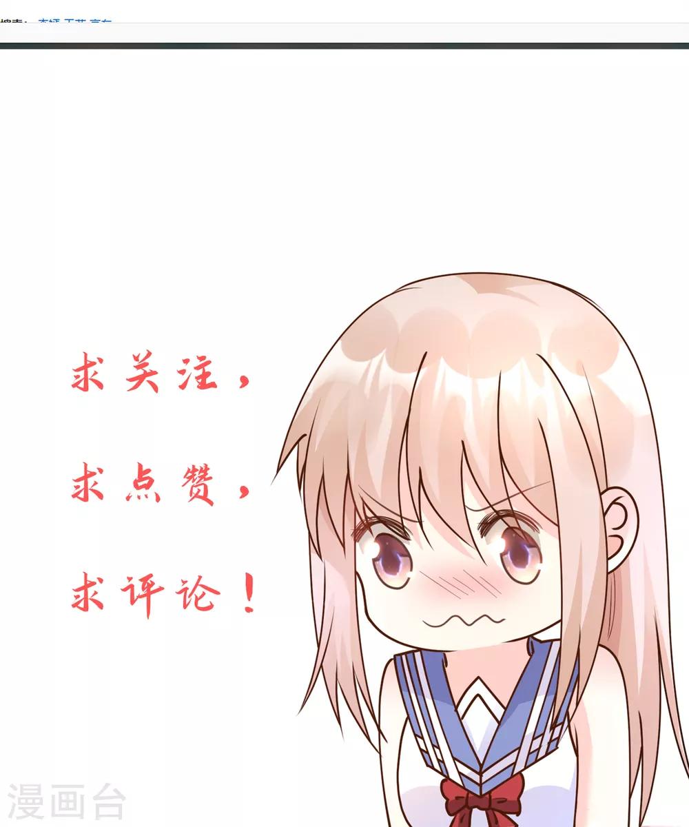 第75话 该睡觉了，老婆-第80话