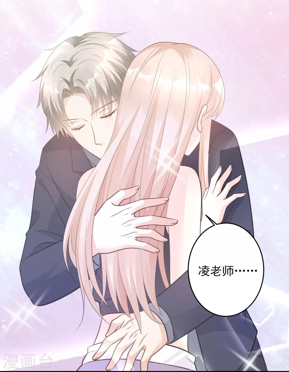 第77话 因为我害怕失去你-第82话