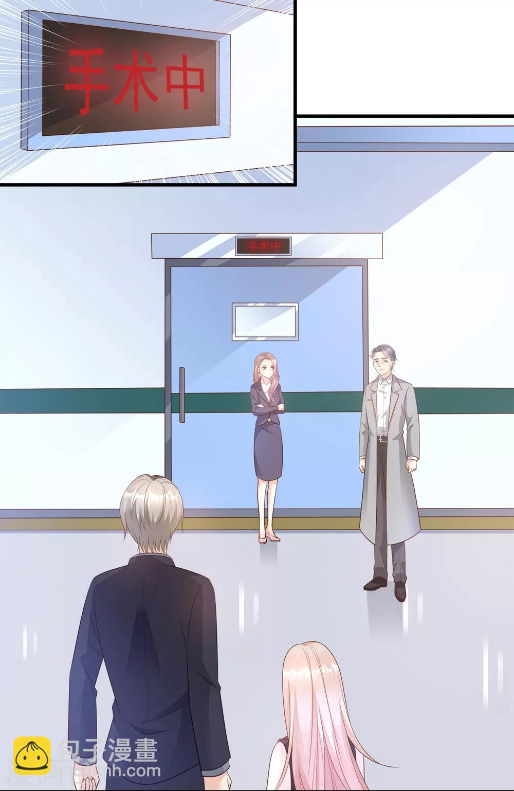 第77话 因为我害怕失去你-第82话