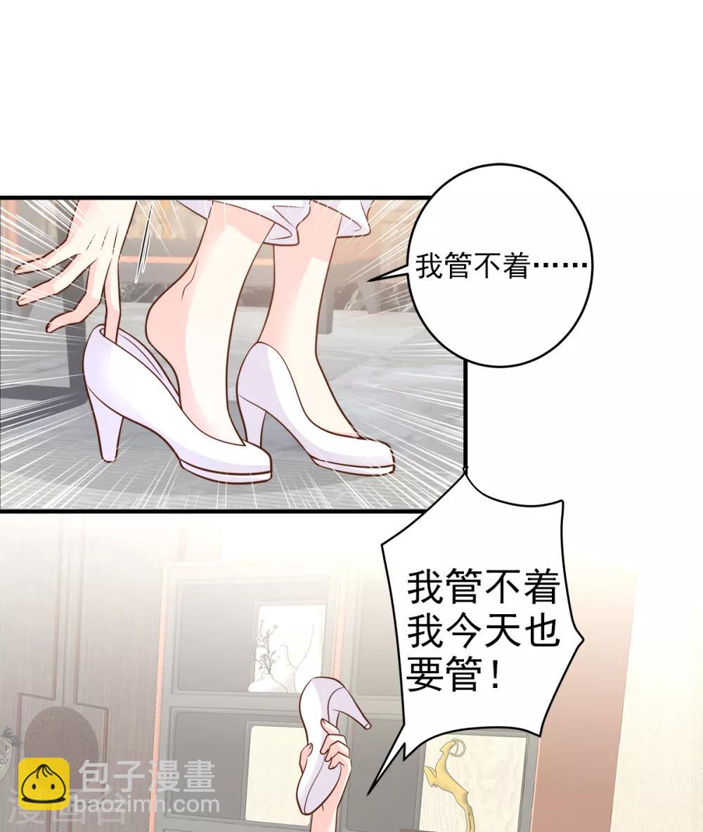 第77话 因为我害怕失去你-第82话