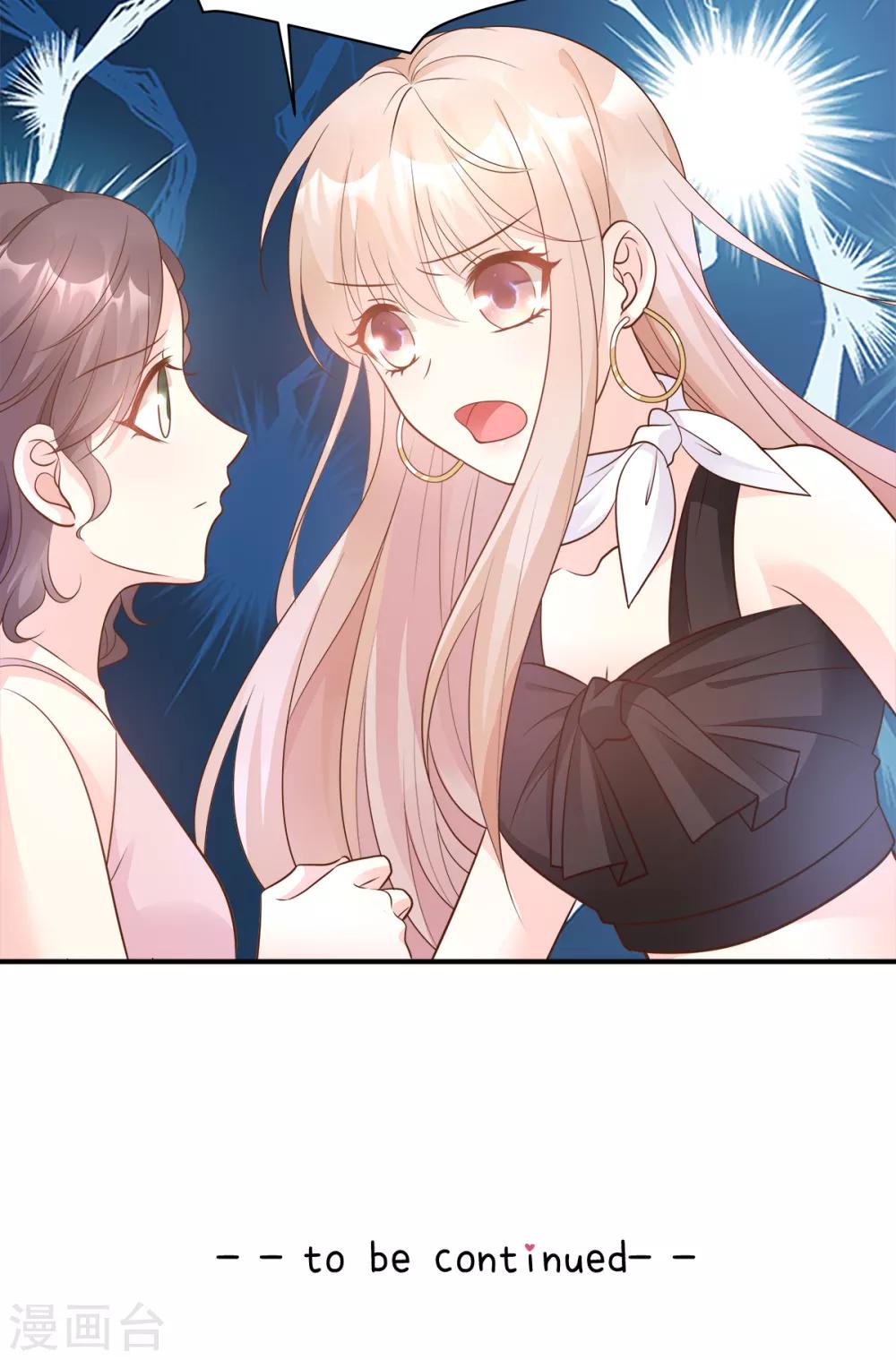 第77话 因为我害怕失去你-第82话