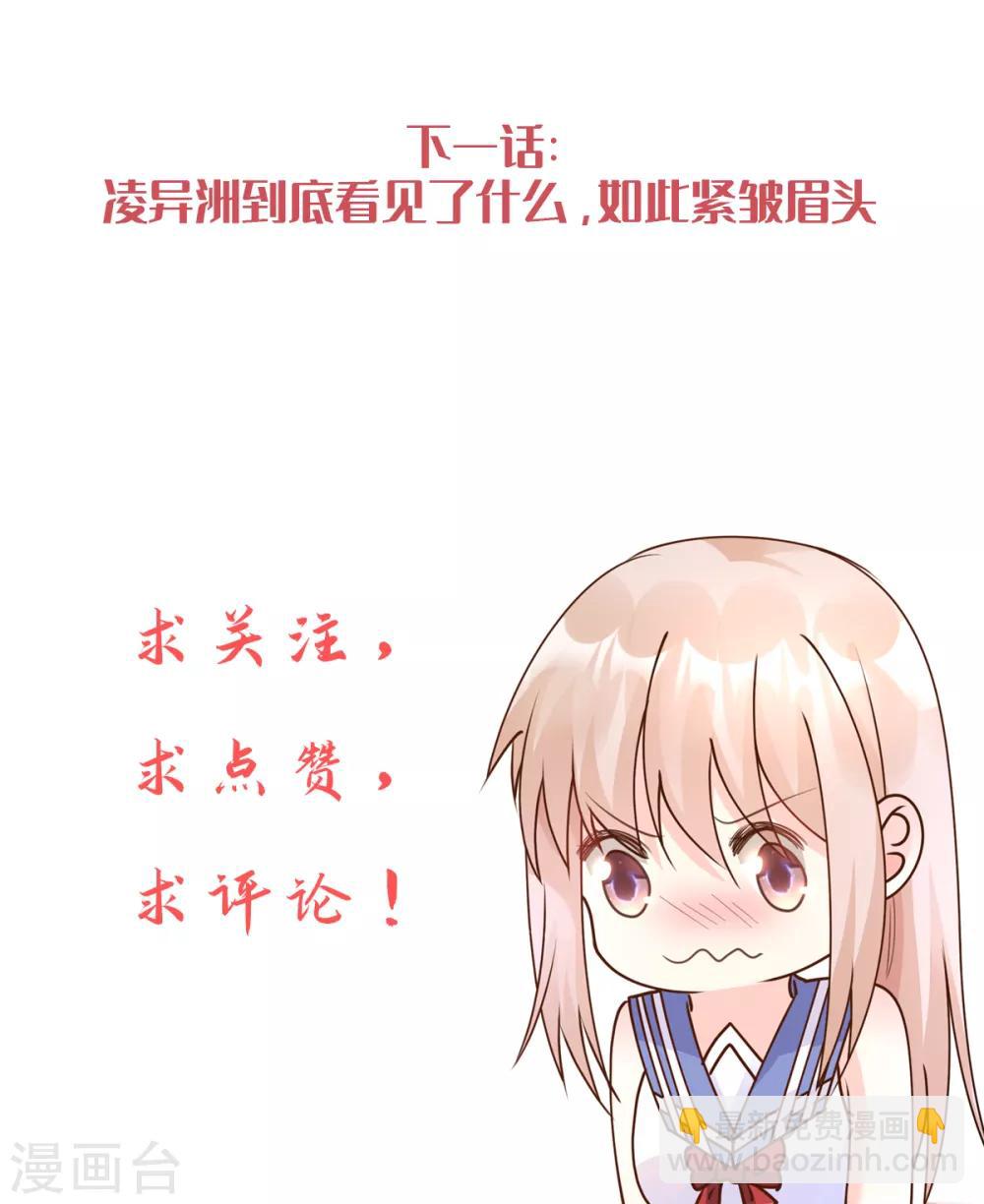 第77话 因为我害怕失去你-第82话