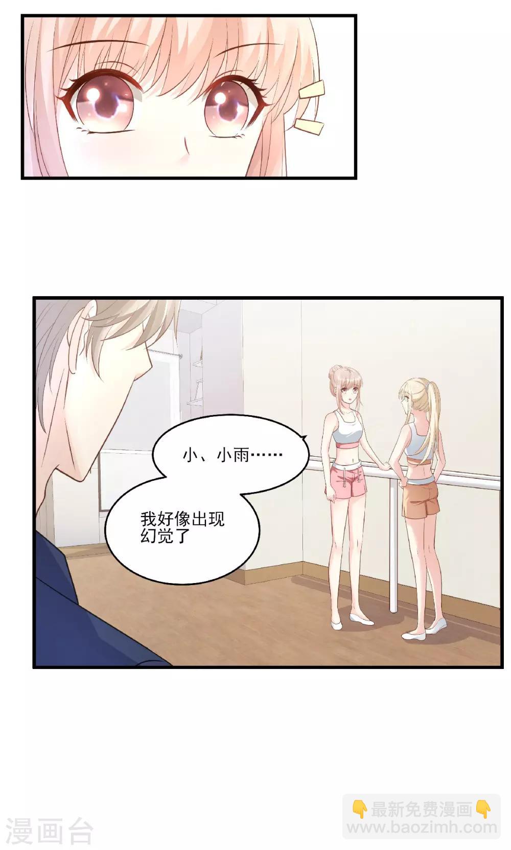 第80话 背叛之人竟是-第86话