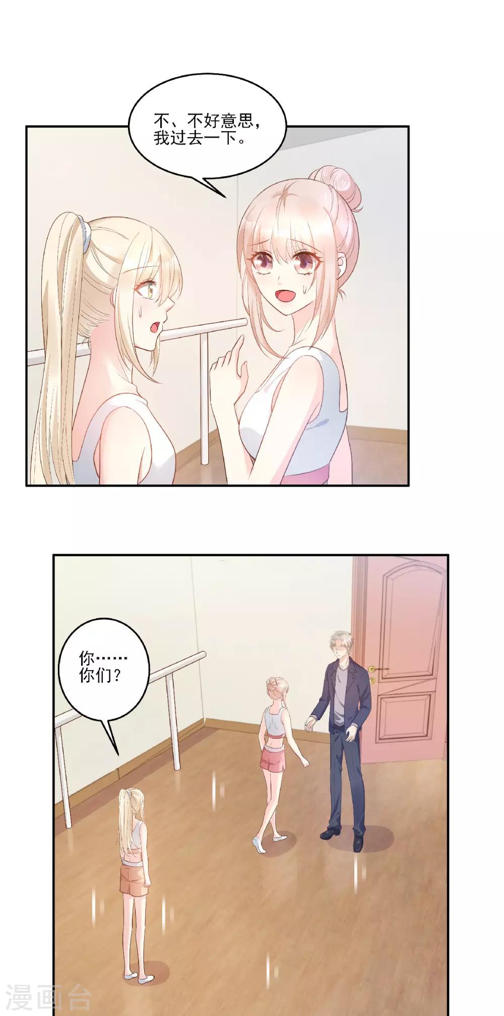 第80话 背叛之人竟是-第86话