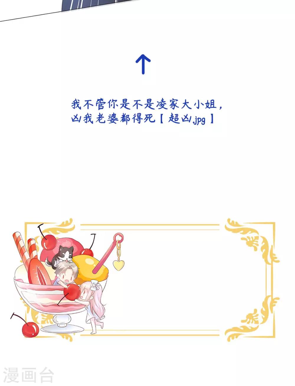 第86话 不管如何，我都该来-第92话