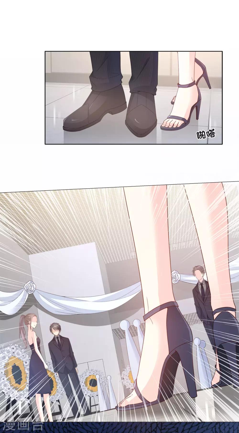 第86话 不管如何，我都该来-第92话