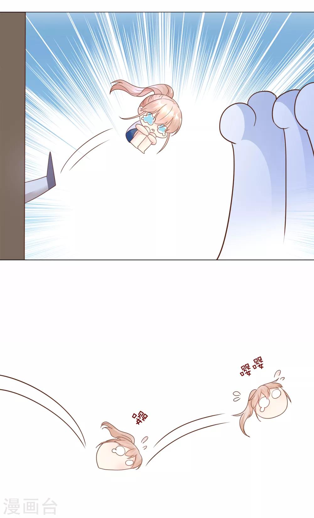 第88话 真的不是我！-第94话