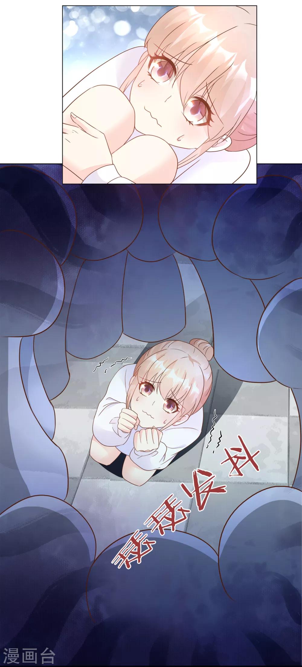 第88话 真的不是我！-第94话