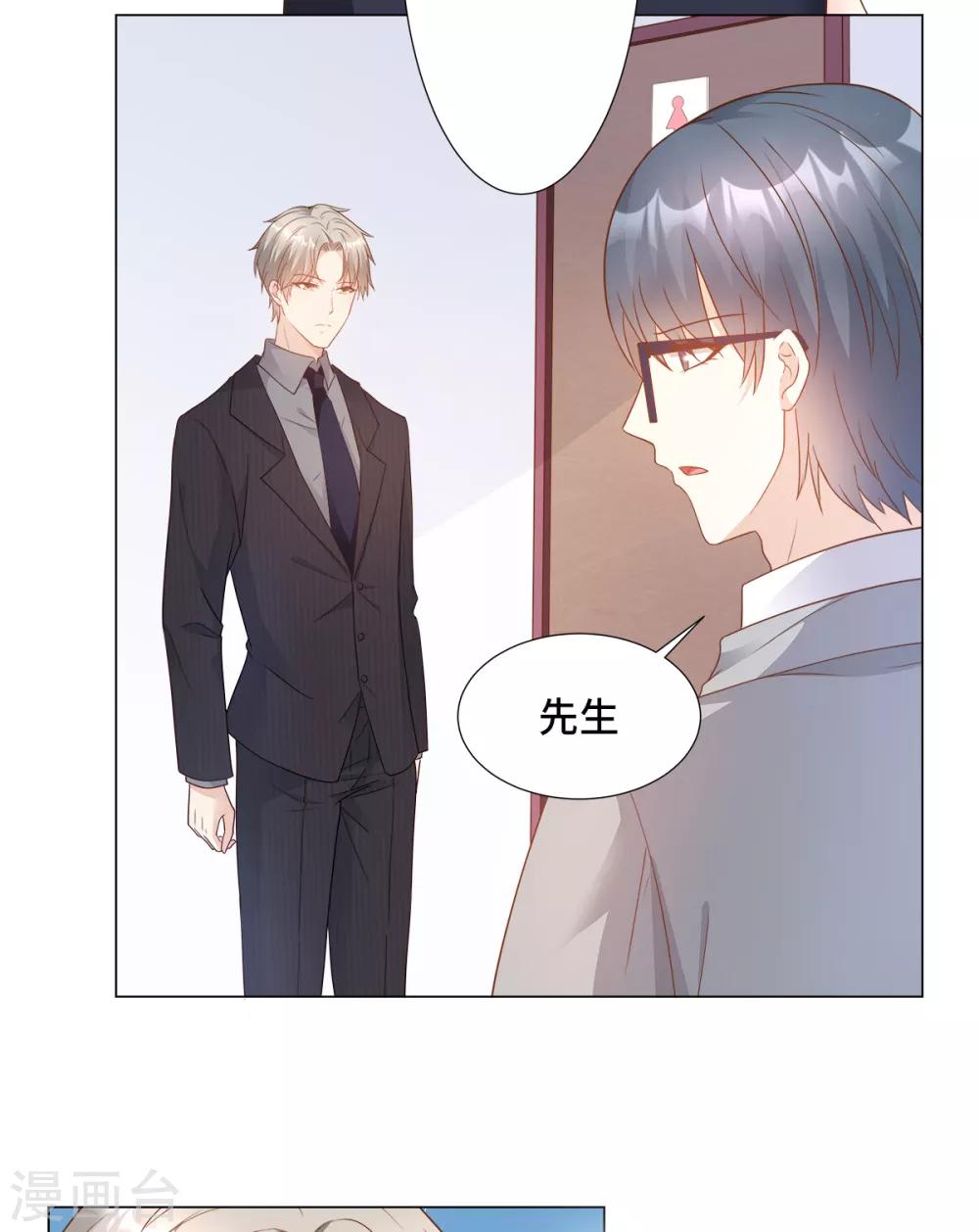 第88话 真的不是我！-第94话