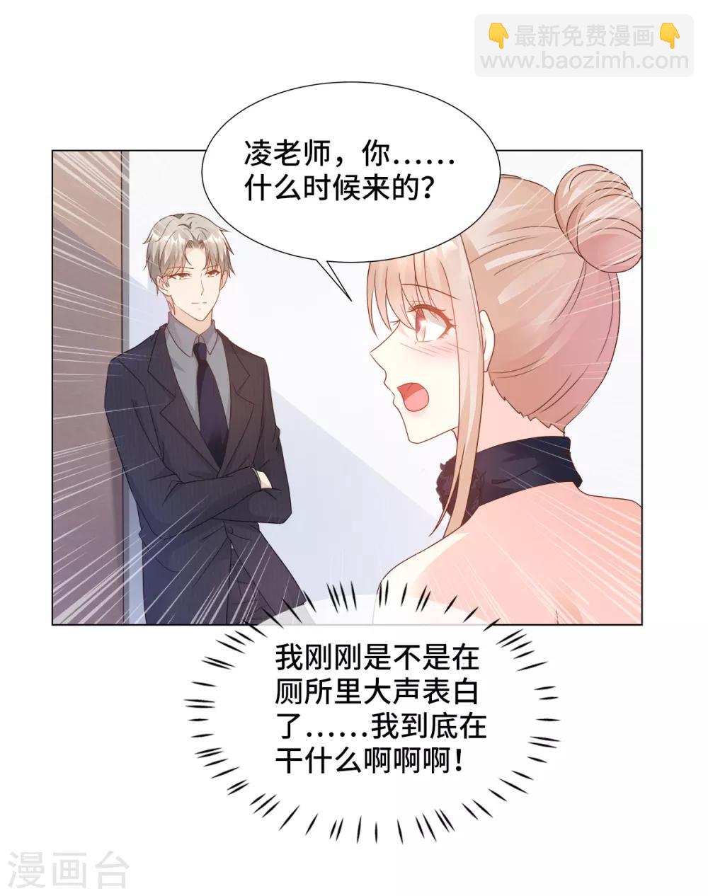 第88话 真的不是我！-第94话