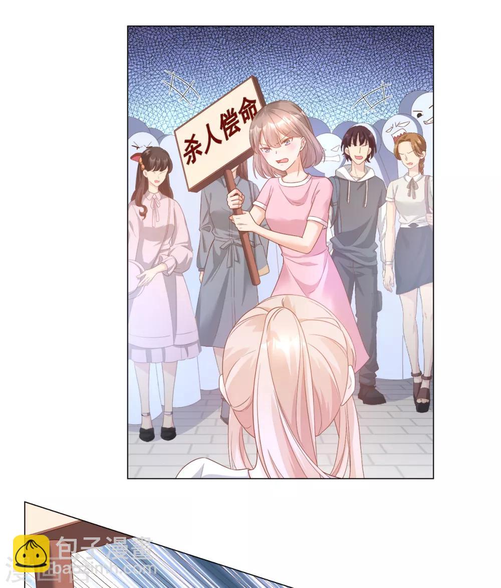 第89话 凌老师霸气护妻-第96话