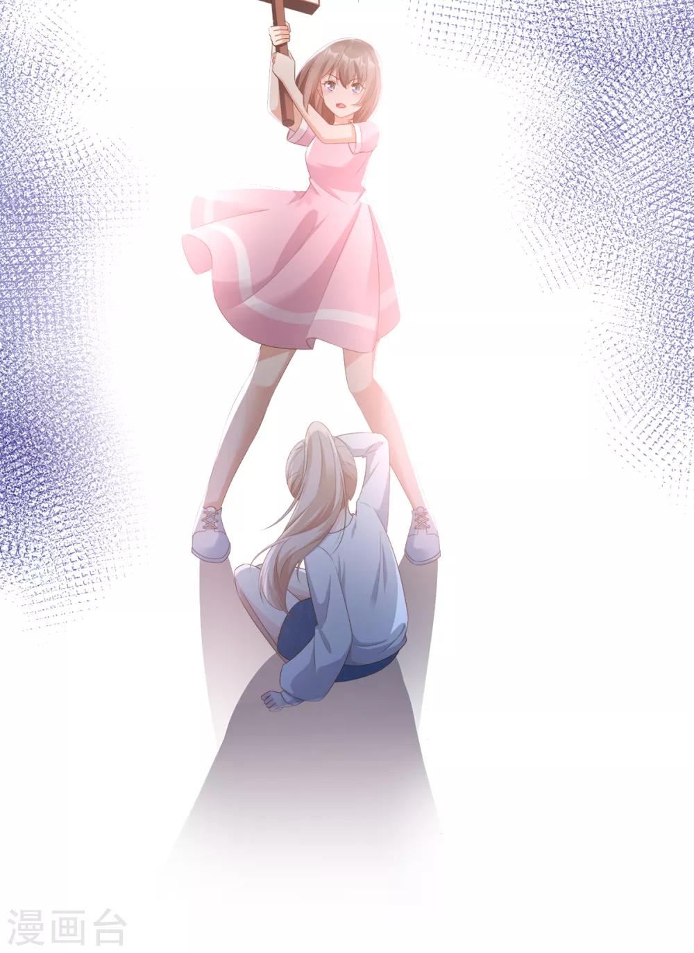 第89话 凌老师霸气护妻-第96话