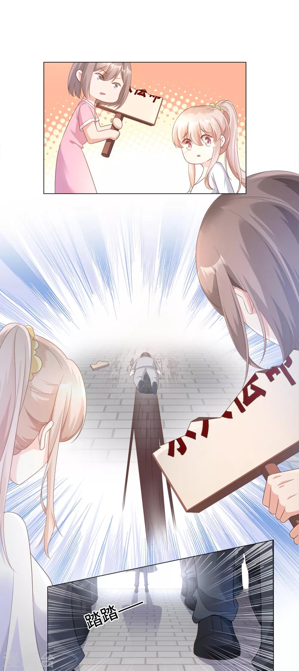 第89话 凌老师霸气护妻-第96话