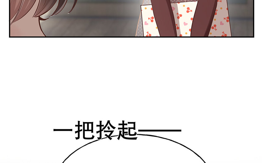 10 第9话 强推之耻(1/3)-第10话