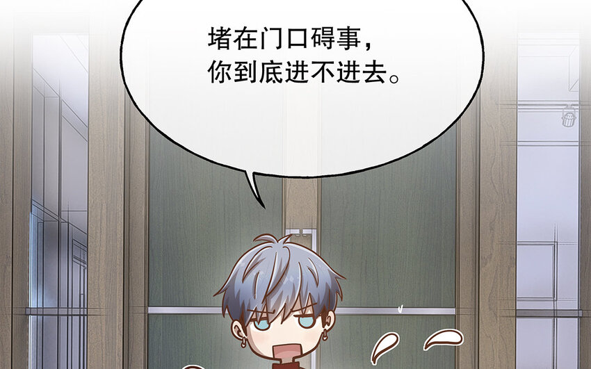 10 第9话 强推之耻(1/3)-第10话