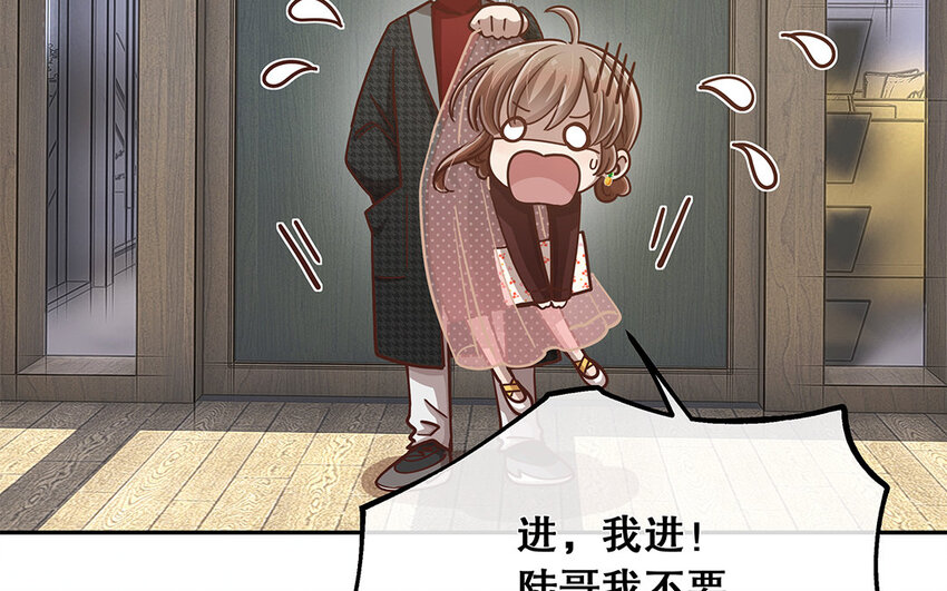 10 第9话 强推之耻(1/3)-第10话