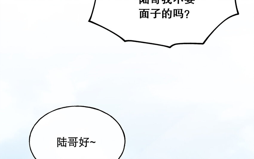 10 第9话 强推之耻(1/3)-第10话