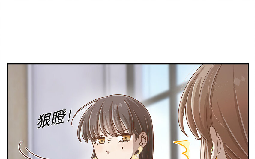 10 第9话 强推之耻(1/3)-第10话