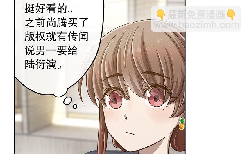 10 第9话 强推之耻(1/3)-第10话