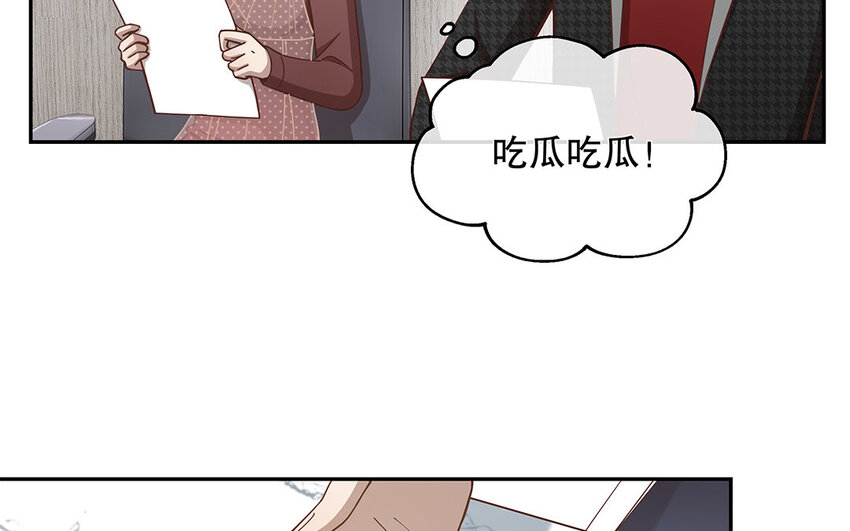 10 第9话 强推之耻(1/3)-第10话