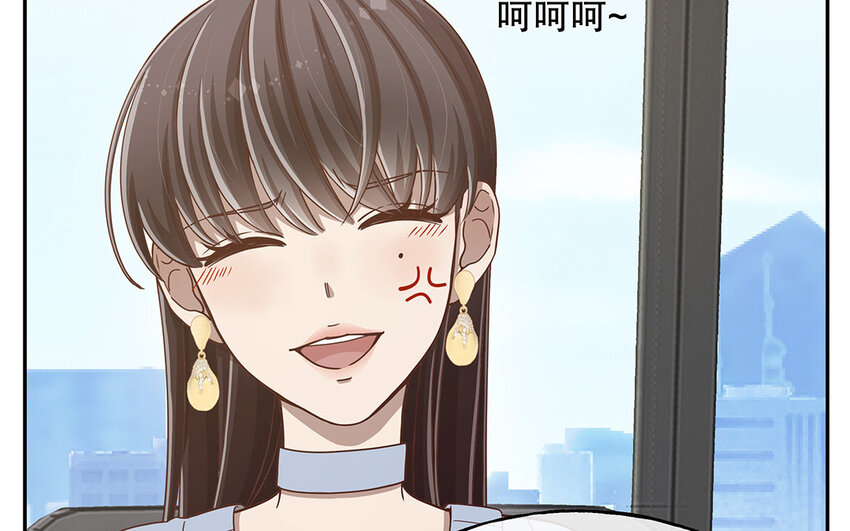 10 第9话 强推之耻(1/3)-第10话