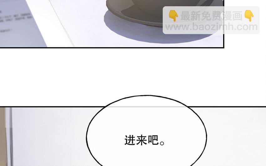 10 第9话 强推之耻(1/3)-第10话