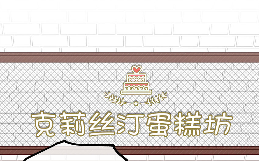 12 第11话 教你做人！(1/3)-第12话