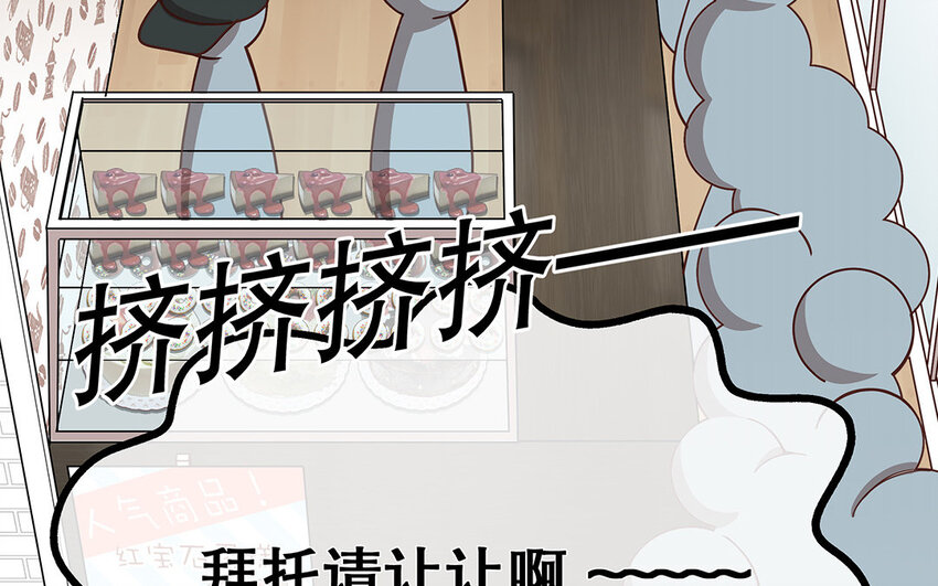 12 第11话 教你做人！(1/3)-第12话