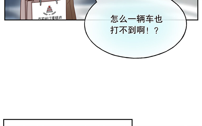 12 第11话 教你做人！(1/3)-第12话