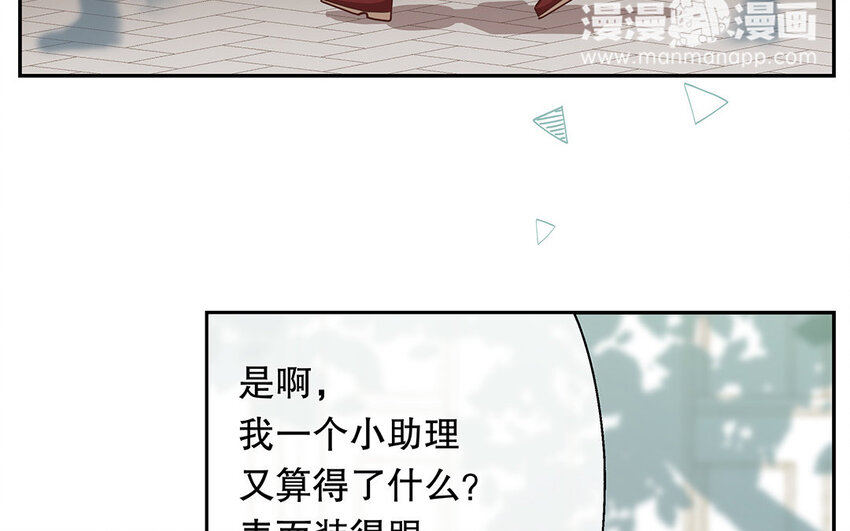 12 第11话 教你做人！(1/3)-第12话