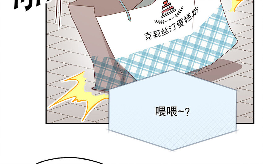 12 第11话 教你做人！(1/3)-第12话