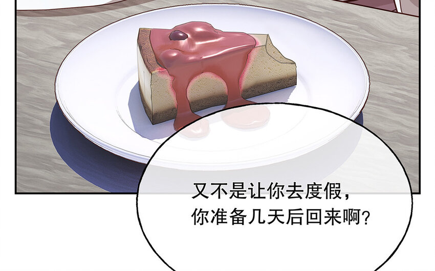 12 第11话 教你做人！(1/3)-第12话