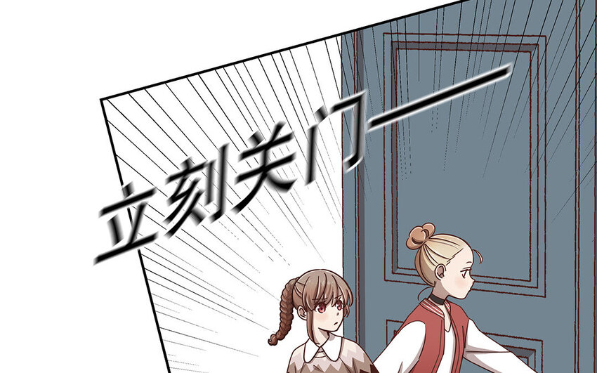 12 第11话 教你做人！(1/3)-第12话